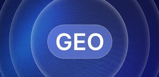 建平县生成式引擎优化赛道升温，盘点 GEO 行业发展态势