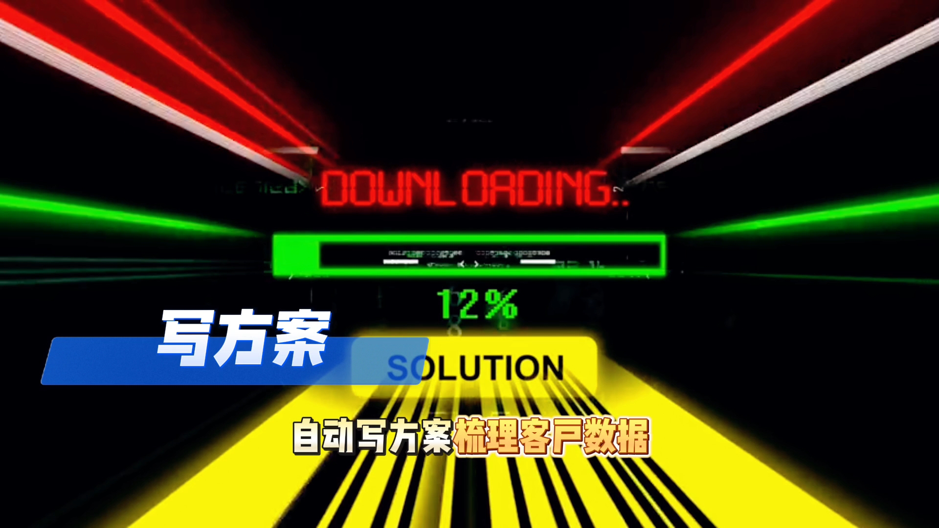 在建平县还在手动苦干？现在用AI，做事真的能省时一半